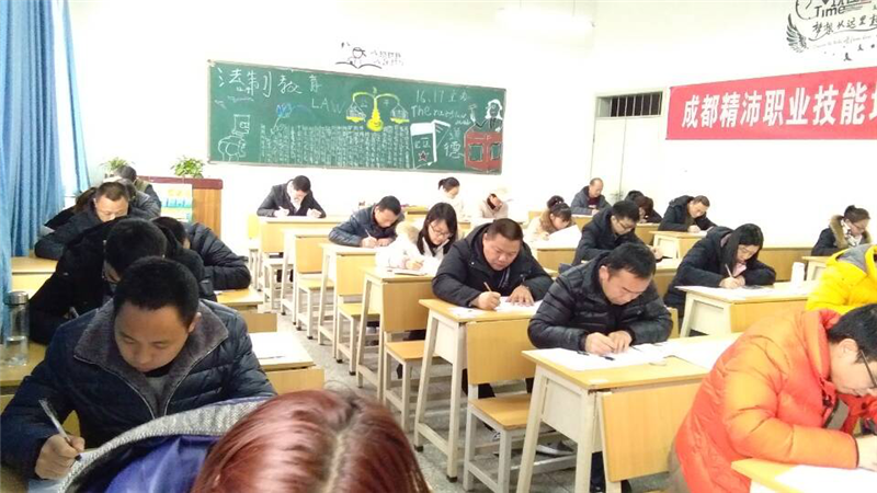 成都精沛職業(yè)技能培訓(xùn)中心2018年1月技師鑒定工作順利完成！