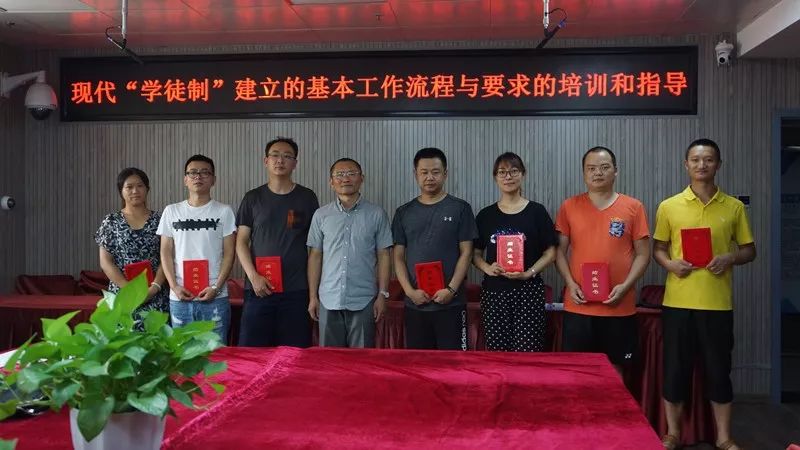 培訓(xùn)動(dòng)態(tài) | 2019年職業(yè)院?，F(xiàn)代“學(xué)徒制”建立的基本工作流程與要求培訓(xùn)圓滿結(jié)束！